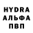 МДМА VHQ Ostap Banderivets
