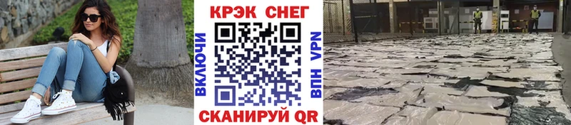 Кокаин 97%  Шумиха 