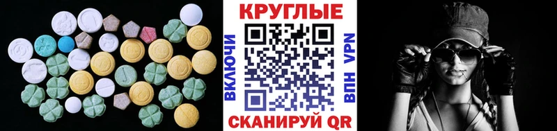ЭКСТАЗИ Philipp Plein  Шумиха 