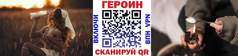 ГЕРОИН гречка  как найти наркотики  Шумиха 
