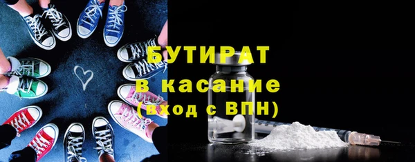стафф Алексин