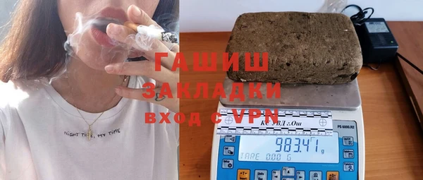 стафф Алексин