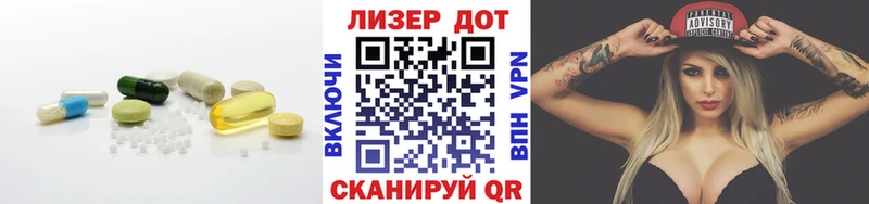 Лсд 25 экстази кислота  где продают наркотики  Шумиха 