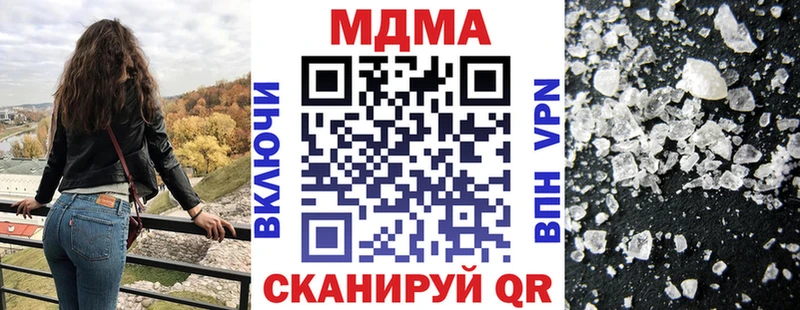 магазин продажи наркотиков  Шумиха  МДМА молли 