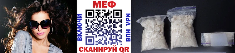 Мефедрон кристаллы  сколько стоит  Шумиха 
