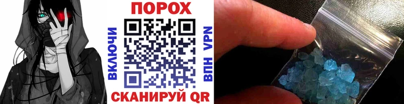 МЕТАМФЕТАМИН Methamphetamine купить Шумиха