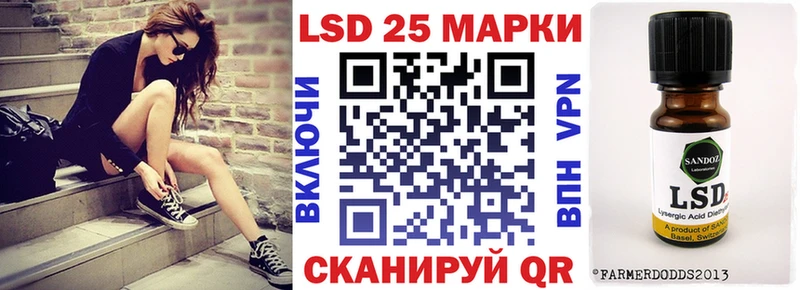 мега ссылки Шумиха Марки N-bome 1,8мг