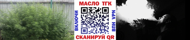 купить наркоту  Шумиха  ссылка на мегу маркетплейс  ТГК вейп с тгк 