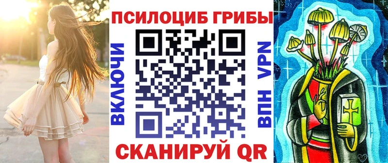 что такое наркотик  Шумиха  Галлюциногенные грибы мухоморы 