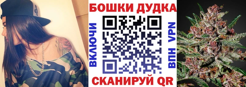 Каннабис семена  Шумиха 
